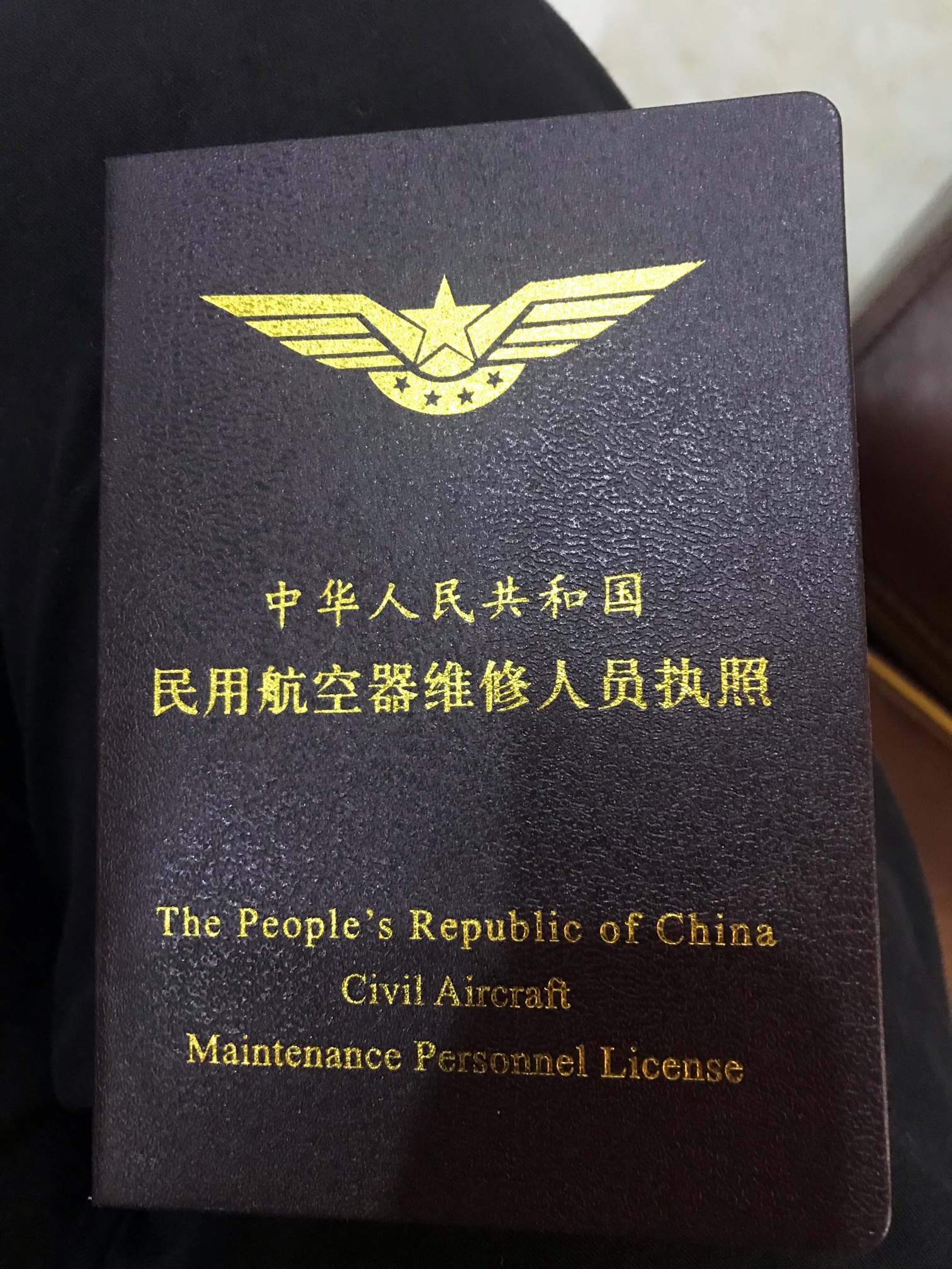 终于拿到交给质量了